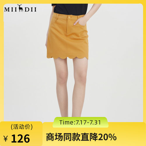 谜底时尚包臀裙2023夏新