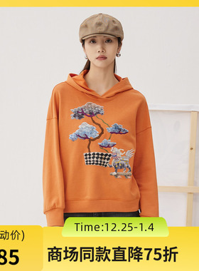 谜底连帽卫衣长袖女2024秋新品休闲风宽松绣花短款上衣243MV0970