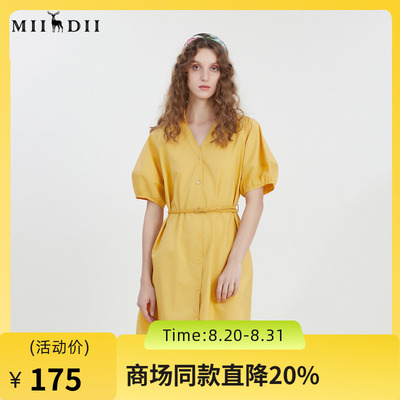谜底2023夏新款V领纯色