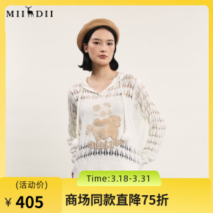 学院风连帽绣花宽松毛衫 新款 241MZ0307 女2024春季 谜底套头针织衫