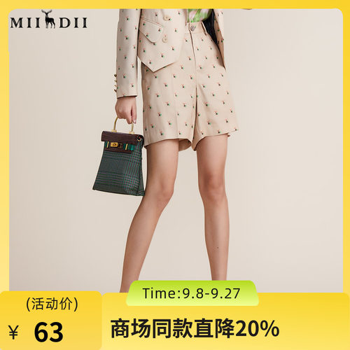 双面提花面料，与同系列西装外套做套装