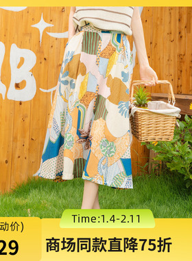 谜底花色半身裙2025秋季新款度假风抽象印花中长款半裙257MB7753