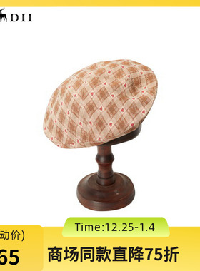 谜底贝雷帽女2024春季新款复古文艺风格纹气质帽子女士241MQ0407