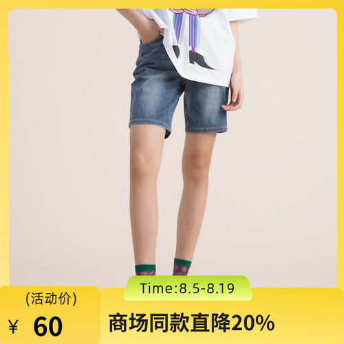 四面弹的牛仔面料，高腰设计