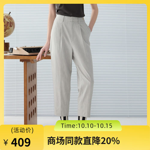 烟灰萝卜西裤，立体锥形剪裁，包容性强