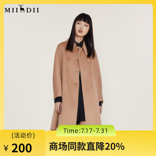 小A廓形包容性强，款式简洁优雅易穿搭