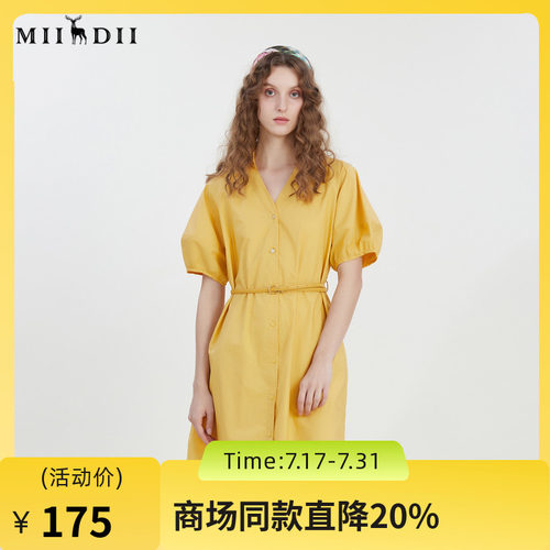 谜底2023夏新款V领纯色