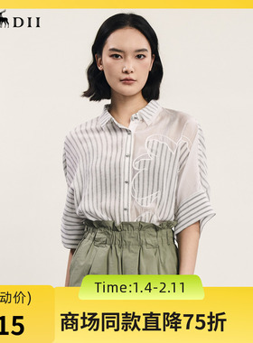 谜底大廓形衬衫分袖女2024夏季新品复古条纹慵懒风衬衣242MC0649