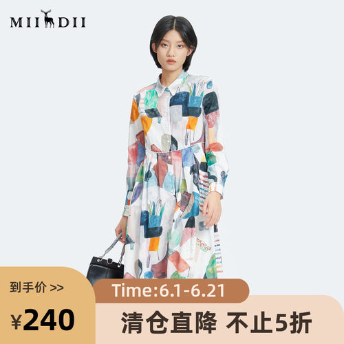 【不规则印花】