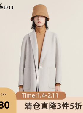 谜底毛呢大衣女2022秋新款时尚中长款宽松双面呢大衣223MD1096