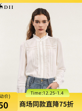 谜底荷叶领衬衫长袖女2024春新款宫廷风宽松衬衣荷叶袖241MC0139