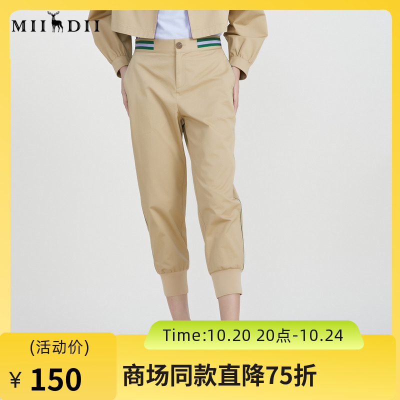 谜底九分休闲裤女2023春