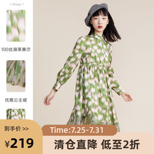 谜底2022春秋款迷幻印花拼接蕾丝100%莱赛尔天丝连衣裙221ML0057