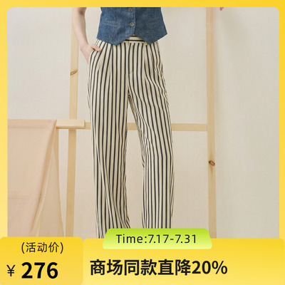 谜底条纹休闲裤长裤女2025秋季新款复古文艺宽松阔腿裤257MK7730