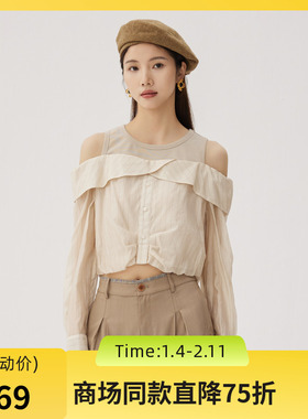 谜底露肩上衣长袖女士2024秋季新品复古通勤气质短衬衫243MS0977