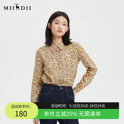 谜底碎花衬衫长袖女2023秋季新款复古文艺纯棉花色衬衣239MC7119