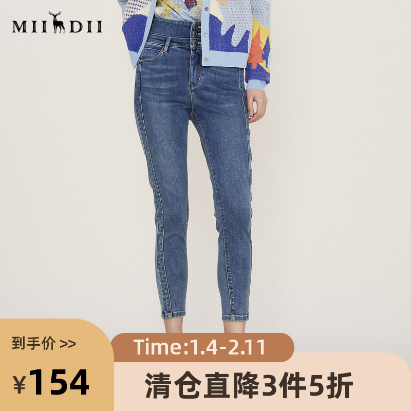 谜底2022冬季新款紧身铅笔裤女时尚百搭小脚九分牛仔裤224MK1625