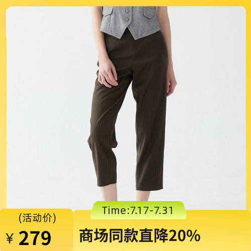 谜底萝卜裤女2025春新款通勤风特色条纹宽松九分休闲裤255MK3003