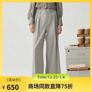 长裤 谜底阔腿裤 通勤风优雅气质高腰西裤 新品 244MK1522 女2024冬季