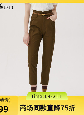 谜底休闲裤女2024秋季款通勤百搭高腰宽松萝卜裤九分裤248MK8302