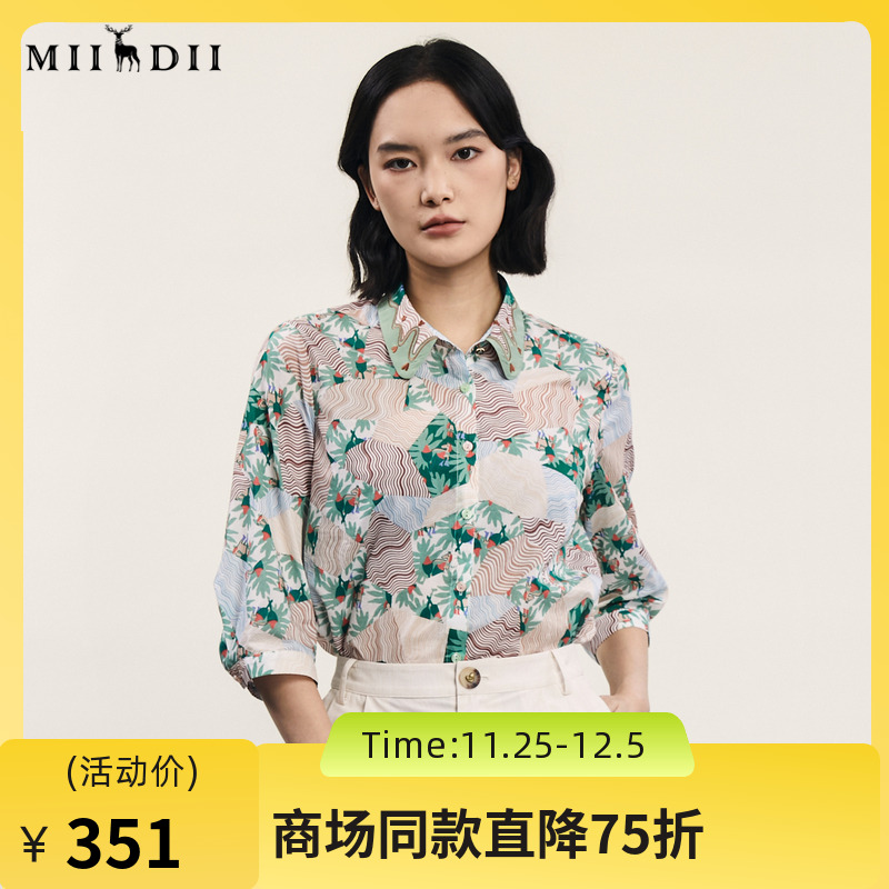 原创花色衬衫，全棉面料轻薄透气