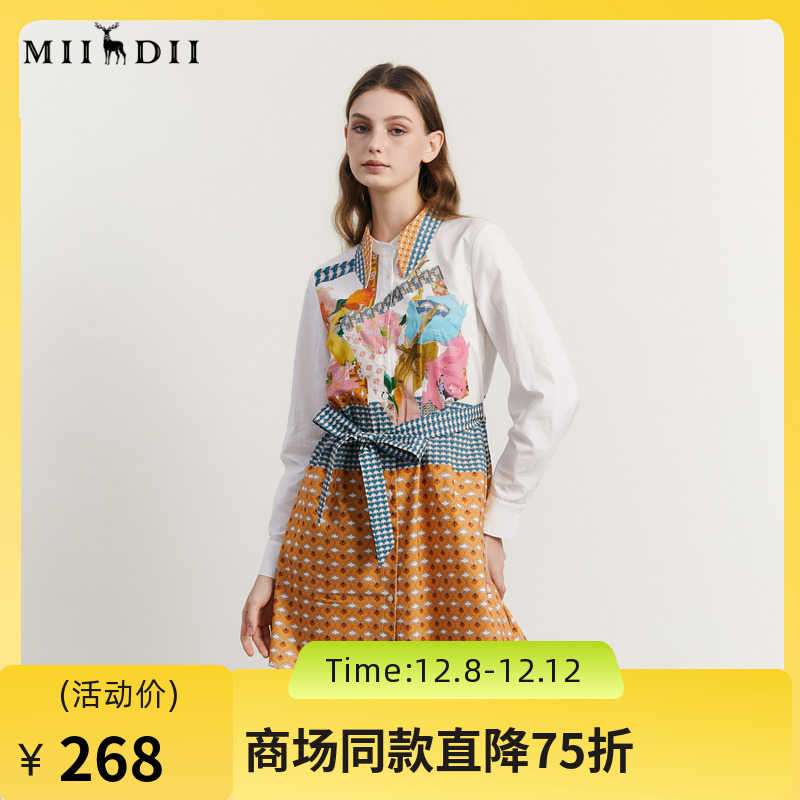 谜底主题花色连衣裙长袖