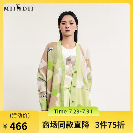谜底中长款针织开衫女2024春季新款复古风V领单排扣毛衫241MZ0301