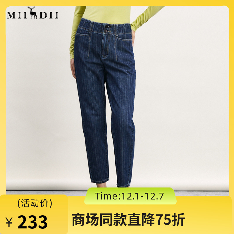 谜底牛仔萝卜裤女2024春季新款复古百搭高腰宽松九分裤241MK0008