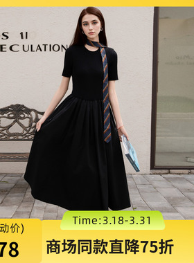 谜底黑色连衣裙2025春季新品气质优雅修身针织长裙短袖251MZ0400