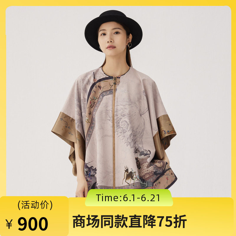 谜底斗篷式风衣女士2024秋季新品新中式大廓形印花外套243ME1208