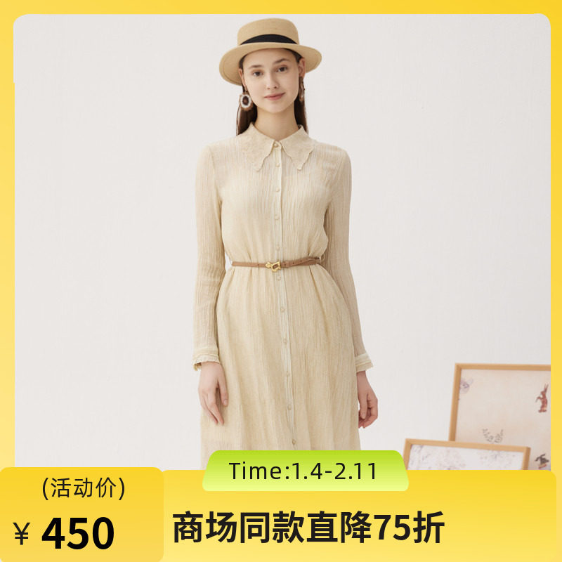 谜底两件套连衣裙长袖秋款气质宽松褶皱感直筒裙配腰带243ML1192,女装/女士精品,连衣裙,淘宝优惠券,粉丝福利购,淘宝优惠卷