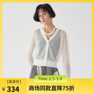 谜底针织开衫长袖女2025春款百搭短款肌理提花毛织上衣251MZ0382