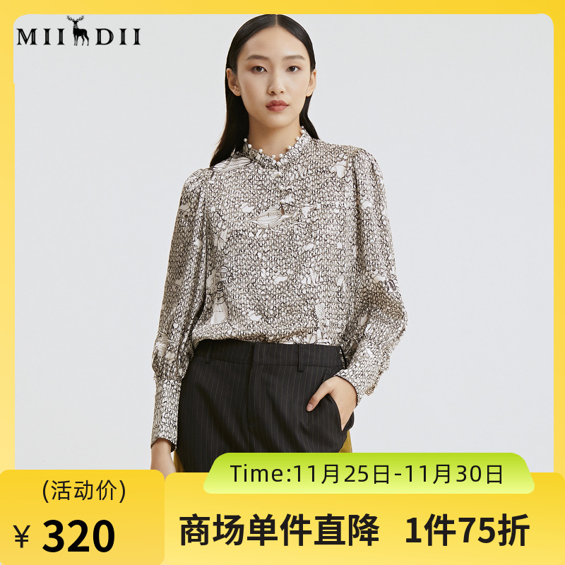 谜底衬衣复古时尚珍珠钉珠桑蚕丝灯笼袖长袖真丝上衣女228MS6160