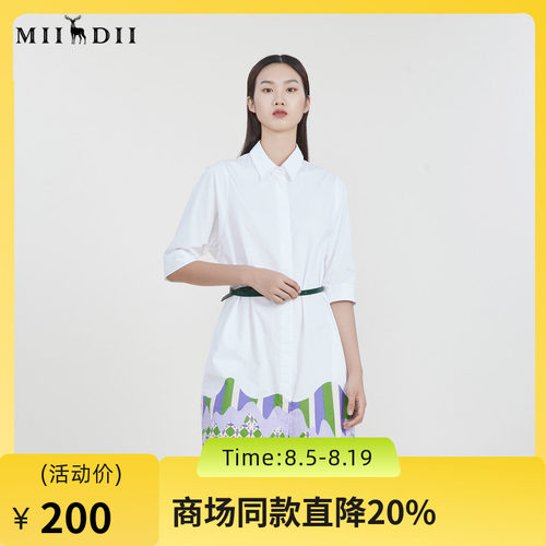 谜底衬衫式连衣裙23春新