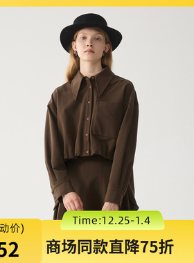 谜底设计感衬衫长袖女2024冬款通勤风前短后长磨毛衬衣244MC1588