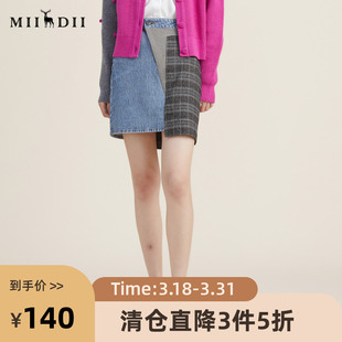 谜底半身裙女2022秋新款 复古文艺高腰拼接感A型牛仔半裙223MB1019