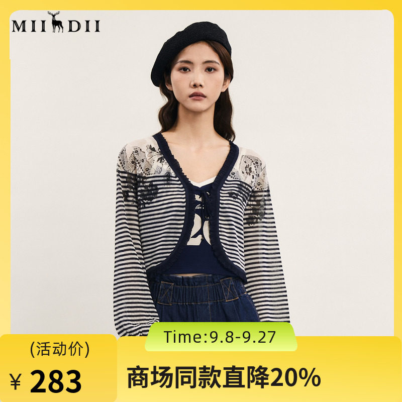谜底条纹针织开衫长袖女2024夏季新品优雅V领提花灯笼袖242MZ0881图片