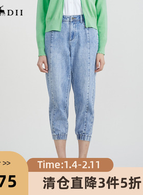 谜底休闲牛仔裤女23春季新款简约洗水怀旧束脚九分裤女231MK0029