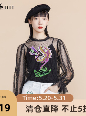 MIIDII谜底2022春秋款高订款圆领两件套蕾丝上衣女刺绣221GS0122