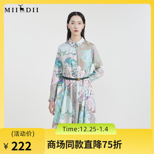 231ML0105 复古宽松A字型长裙长袖 谜底主题花色连衣裙2023春季 新款