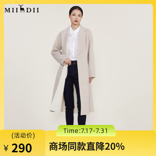 双面呢面料含羊毛兔毛，收腰设计