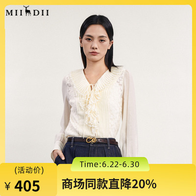 谜底高端系列衬衫长袖女2024春季新款气质通勤风V领衬衣241GC0092