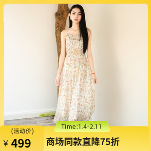 谜底桑蚕丝吊带裙2025秋季新款清新柔美花色长裙连衣裙257ML7789