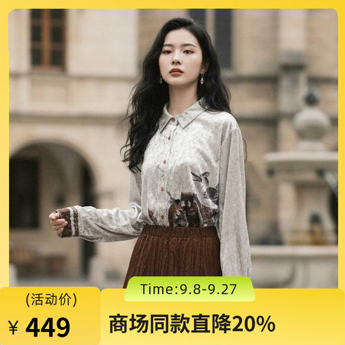 丝绒印花衬衫，原创湘绣图案，慵懒时尚