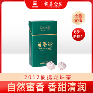 「兰香沱」康来颜2012年福鼎白茶白牡丹盒装 龙珠沱老白茶150克