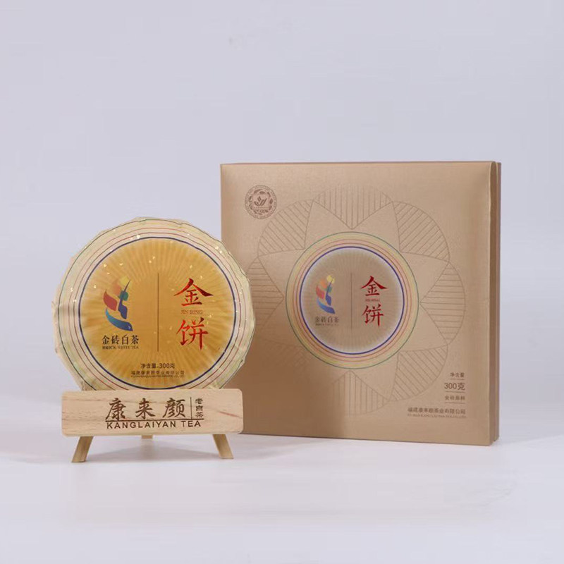 康来颜2013年福鼎白茶老白茶金饼