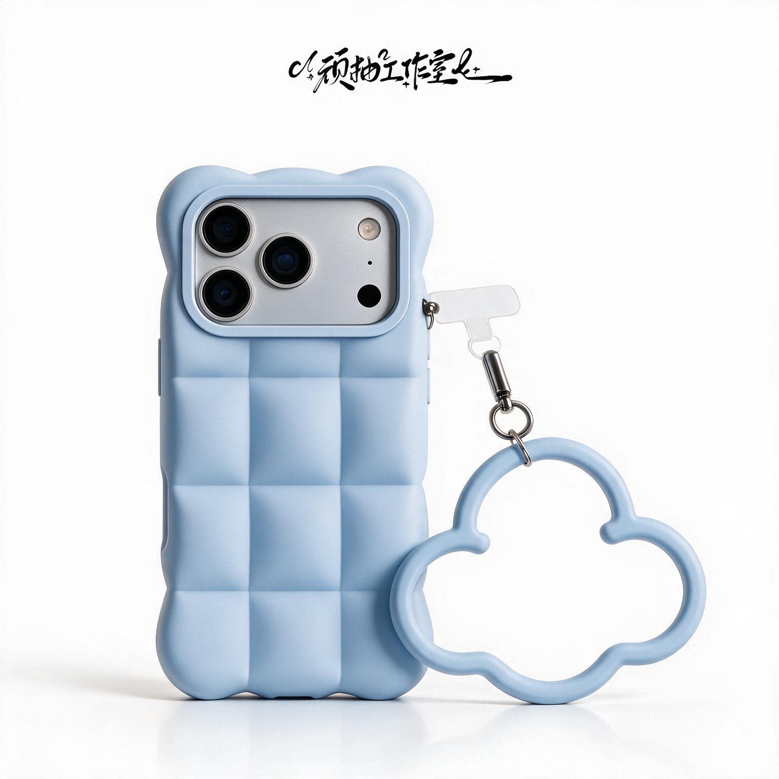 【顽柚】云朵C家同款秒变18大视窗液态适用苹果iphone18promax手机壳高级感17pro简约ins16/15/1