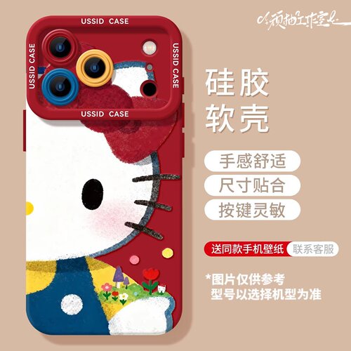 猫猫挂链硅胶全包苹果壳