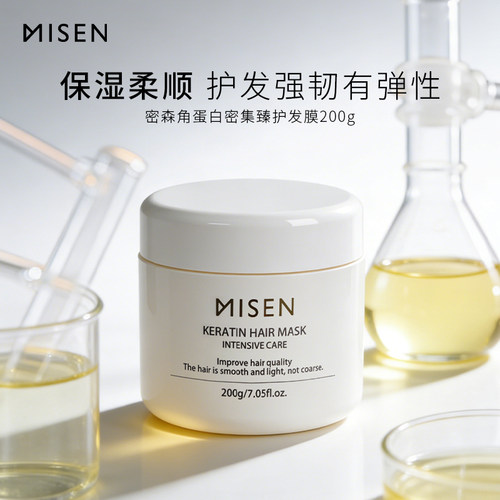 密森角蛋白密集臻护发膜200g
