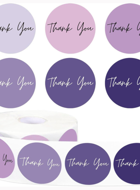 500张/卷紫色彩色多巴胺色系感谢贴纸烘焙包装礼品封口不干胶标签